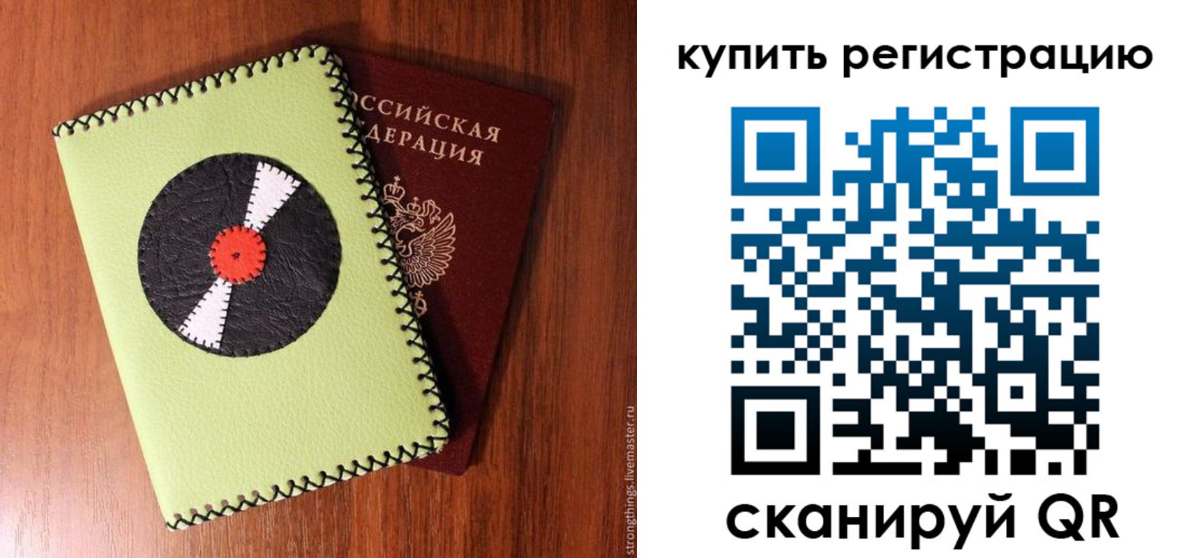 найти адрес прописки в Порхове